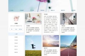 html网页设计步骤 - 网页设计与制作