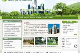 北京网站建设工作室、北京网站设计工作室