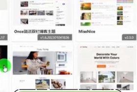 wordpress免费生成app；wordpress手机app