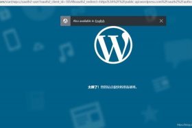 wordpress安装完不能登陆、wordpress手机网站怎么登录