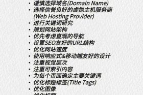 seo的秘诀；seo方法和技巧