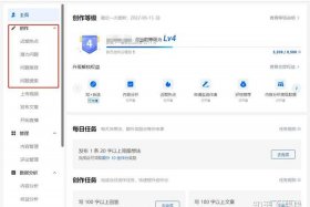 seo攻略游戏推荐知乎（seo攻略游戏推荐知乎文章）