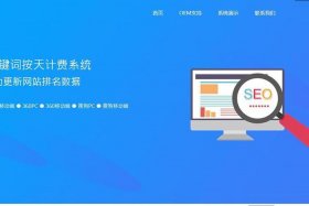 seo网站建设百度网盘 - 百度建站
