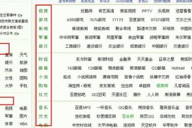 seo按天扣费 - seo收费详细表