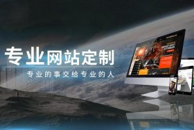 北京做网站建设公司；北京网站制作开发公司