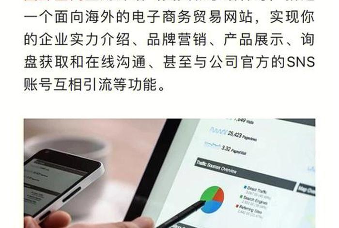 soho自建站怎么做,soho可以注册公司吗 soho自建站怎么做,soho可以注册公司吗