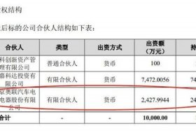 百度有没有外资 百度有外资参股吗
