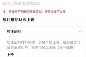 朝阳建委地址（朝阳建委地址变更新地址）