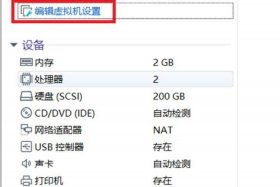 openstack云平台搭建，OpenStack云平台的基础环境准备