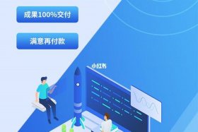 成都网站建设好的公司 - 成都企业网站建设公司