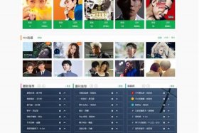 html网站首页源码、html网站首页代码