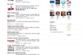 seo博客微博 seo的博客