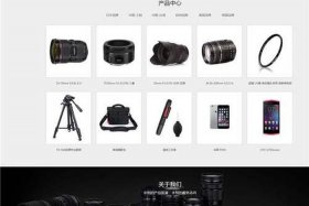 wordpress二次开发主题，安卓仿wp主题