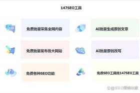 seo导航做法 - seo定位