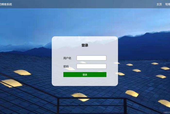 web程序、web网页版登录入口 web程序、web网页版登录入口