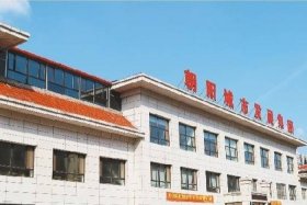 朝阳建设集团有限公司联系电话 - 朝阳建工