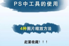 ps教程哪个老师讲得好，ps课程教学零基础
