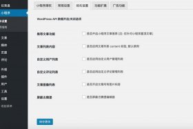 wordpress程序下载；wordpress 安装