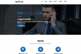 WordPress模板开发、WordPress最新版本下载