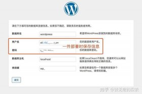 wordpress建站教程阿里，wordpress建站详细过程