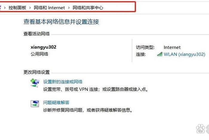 web服务器和防火墙,防火墙web登录不进去 web服务器和防火墙,防火墙web登录不进去
