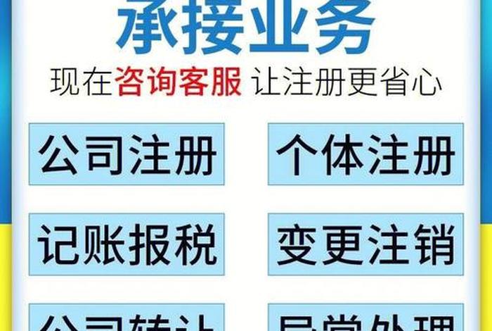 创建网站免费注册,免费注册公司 创建网站免费注册,免费注册公司