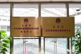 北京网络中心，北京网络中心投诉电话