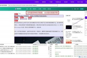 SEO常用工具列表__列举介绍两种SEO工具的使用 seo必备工具