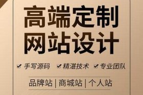 成都网站设计公司 成都网站制作公司哪家便宜