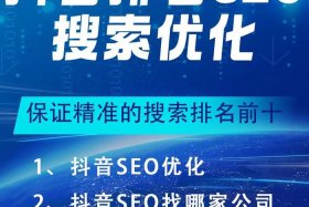 seo的优化基础，seo主要优化