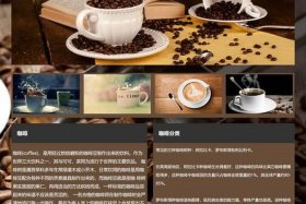 web做一个简单网页，大学生网页设计作业