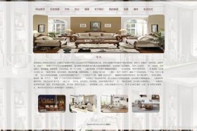 html网页制作案例图 - js制作网页案例