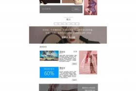 web网页设计总结 网页设计与制作实训总结