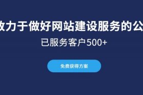 搭建一个企业网站 企业搭建网站的必要性