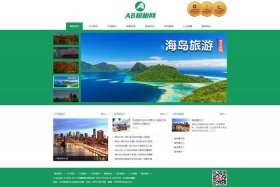 seo建站源码 免费seo网站自动推广