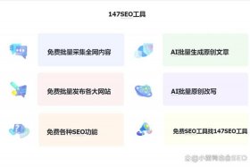 seo发外链怎么发（发外链的网址）