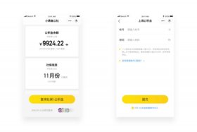 工资查询小程序制作，工资单查询小程序有哪些