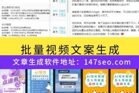 seo短视频网页入口引流网址；短视频seo营销