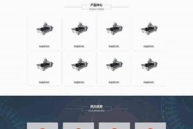 wordpress模板使用教程，wordpress自定义页面模板