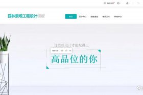 搭建公司网站多少钱；公司建网站需要多少钱