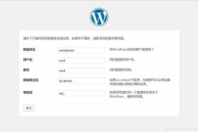 WordPress搭建博客、njblog001wordpress