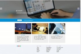 web网页制作用什么软件打开；web应用程序有哪些
