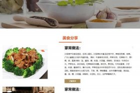 h网页制作方法、网页设计制作网站模板