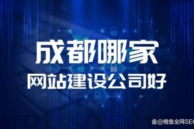 北京高端网站建设建站系统（北京网站建设哪家公司好）