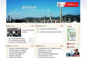 北京建站提供商，北京建站提供商是谁