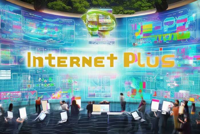 互联网加项目创意，互联网加项目创意画布