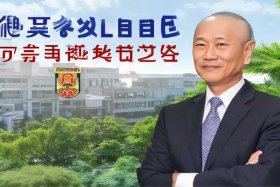广州外国语外贸大学 广州外国语外贸大学张信勇简历