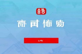 国家市场监管总局网络学院登录入口官网；国家市场监督管理总局网络学院官方