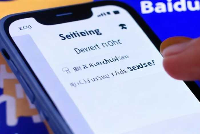 百度app广告怎么关闭、百度app广告怎么关闭掉 百度app广告怎么关闭、百度app广告怎么关闭掉