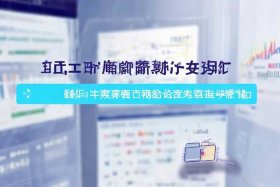 国内免费舆情网站秒进；国内免费舆情网站秒进网站